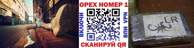 Как найти закладки Курлово КОКАИН А ПВП Меф ГАШИШ Канабис