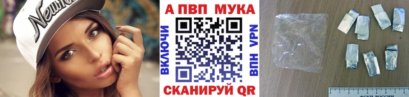 A PVP крисы CK купить наркоту Курлово