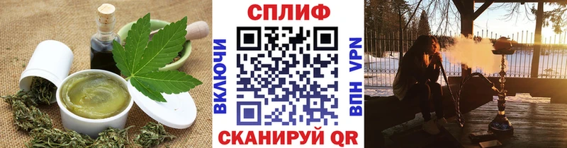 кракен ссылки  Курлово  Canna-Cookies конопля  наркота 