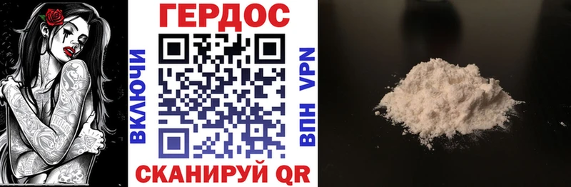 darknet наркотические препараты  Курлово  Героин Heroin 