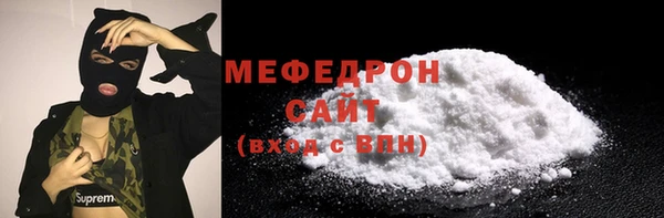 стаф Аркадак