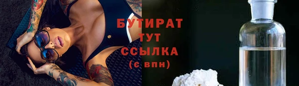 крисы Арсеньев