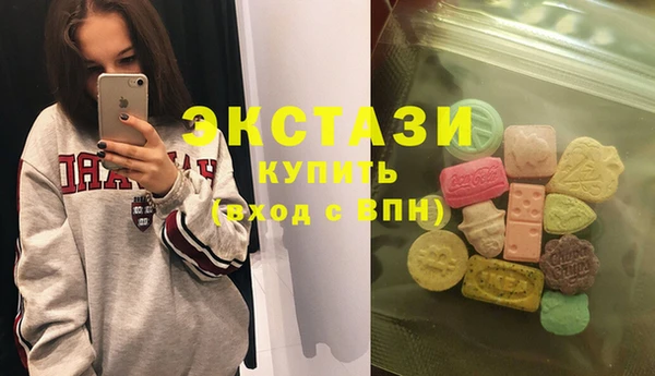 дмт Армянск