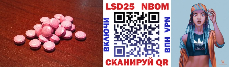 ЛСД экстази кислота  Курлово 