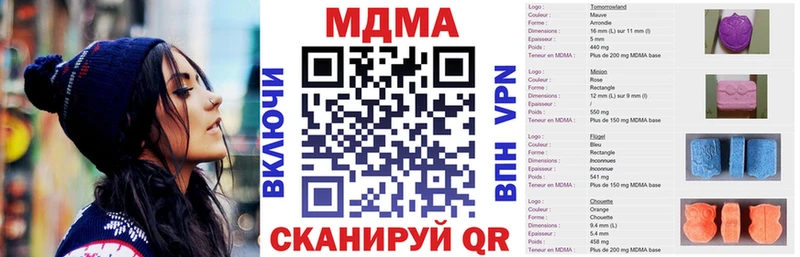 MDMA crystal где продают KRAKEN зеркало Курлово