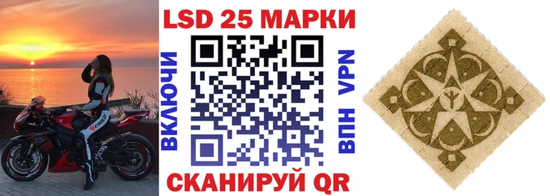 Марки N-bome 1,8мг  Курлово 