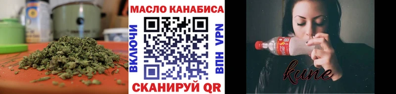ТГК вейп с тгк  Курлово 